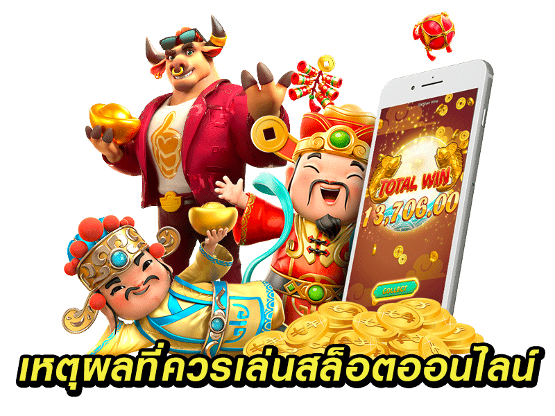 ทางเข้า STRAIGHT168